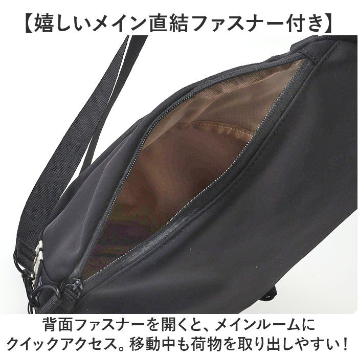 BACKYARD FAMILY「L.R.M バッグ RK-1086 通販 ボディバッグ ボディーバッグ 斜めがけバッグ」|その他|