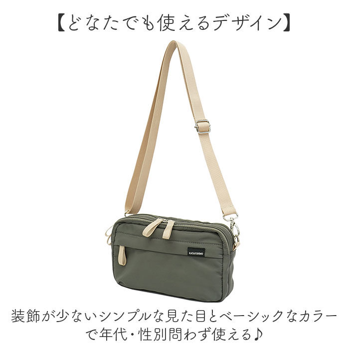 BACKYARD FAMILY「ショルダーバッグ 斜めがけバッグ 小さめ 通販 ミニショルダーバッグ ショルダーバック」|ショルダー・メッセンジャー|