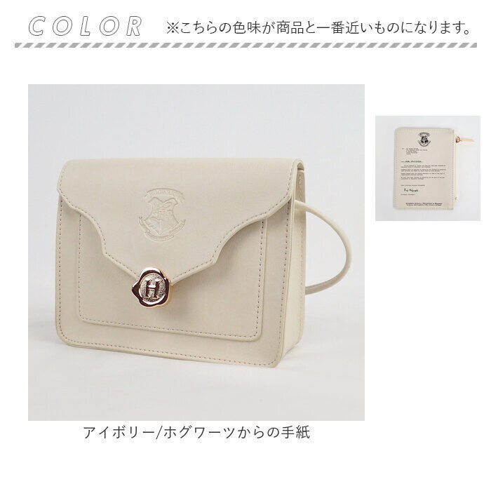 BACKYARD FAMILY「ハリーポッター バッグ F221090 通販 ポシェット ショルダーバッグ 斜めがけバッグ」|ショルダー・メッセンジャー|