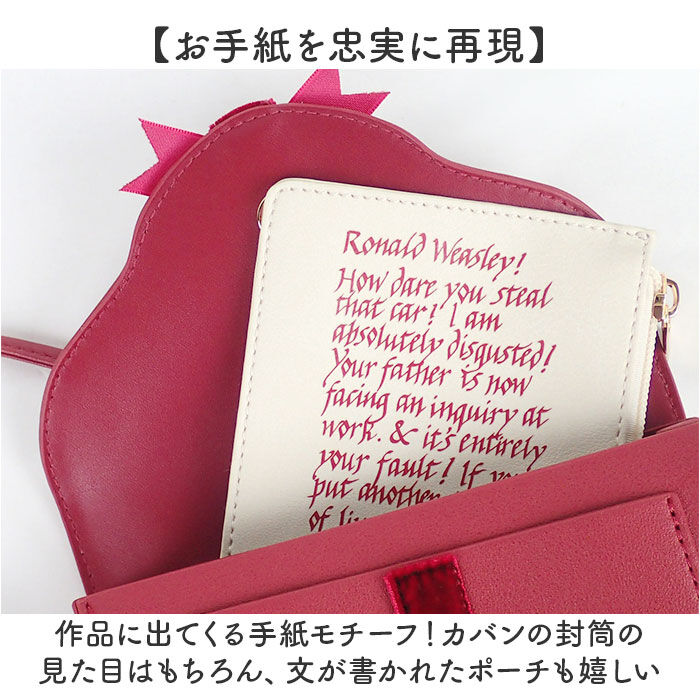 BACKYARD FAMILY「ハリーポッター バッグ F221090 通販 ポシェット ショルダーバッグ 斜めがけバッグ」|ショルダー・メッセンジャー|