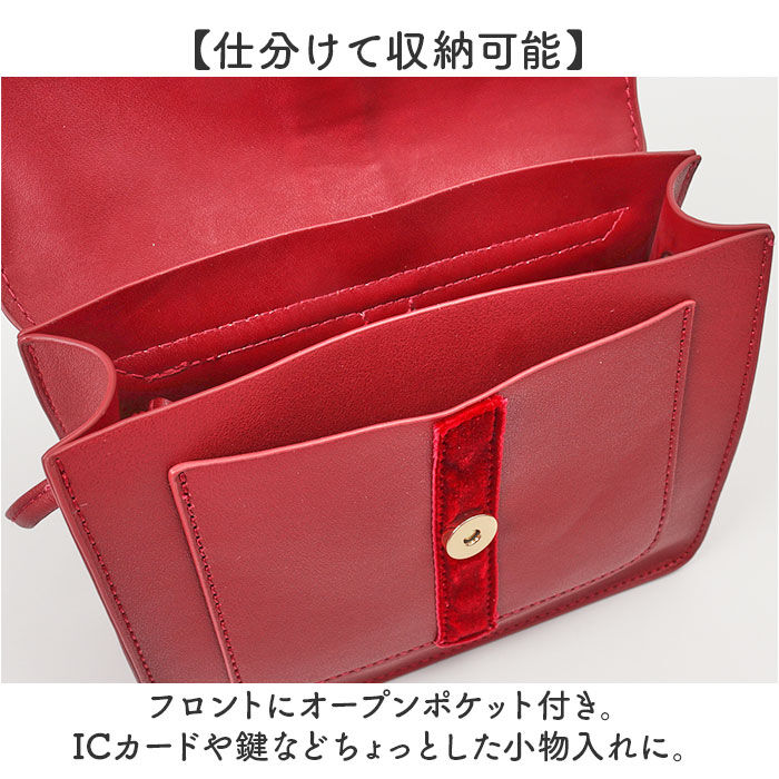 BACKYARD FAMILY「ハリーポッター バッグ F221090 通販 ポシェット ショルダーバッグ 斜めがけバッグ」|ショルダー・メッセンジャー|