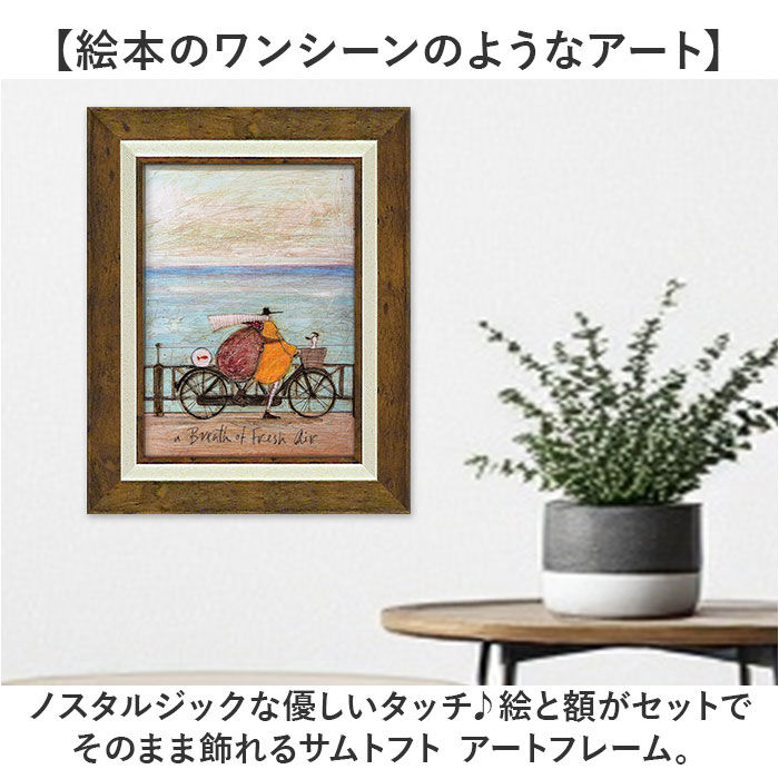 BACKYARD FAMILY「アートフレーム 通販 サムトフト SamToft 壁掛けアート 壁飾り 絵画 インテリア モダン」|その他|