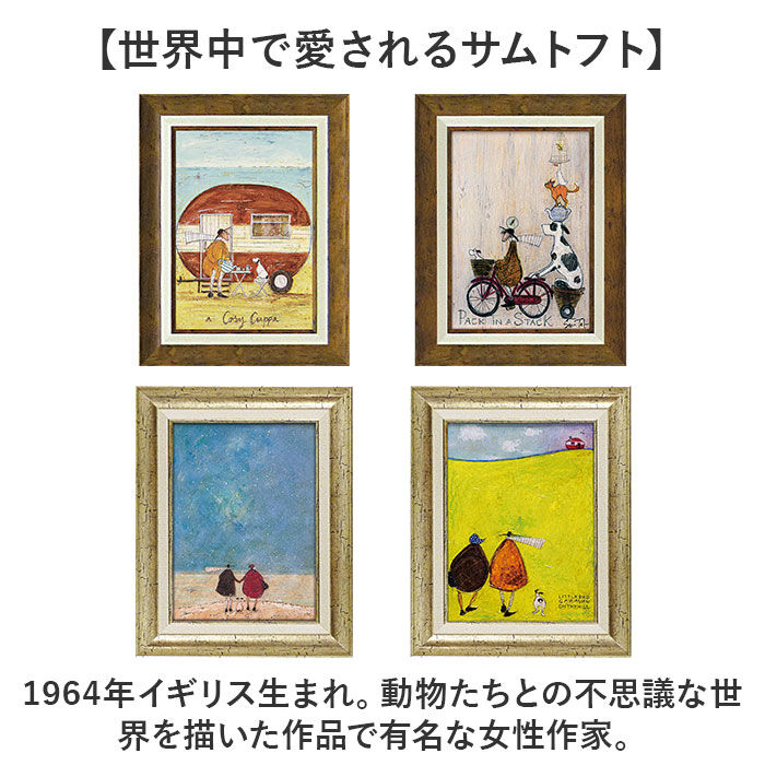 BACKYARD FAMILY「アートフレーム 通販 サムトフト SamToft 壁掛けアート 壁飾り 絵画 インテリア モダン」|その他|