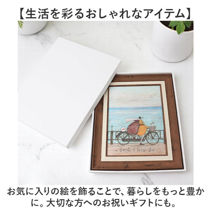 BACKYARD FAMILY「アートフレーム 通販 サムトフト SamToft 壁掛けアート 壁飾り 絵画 インテリア モダン」|その他|