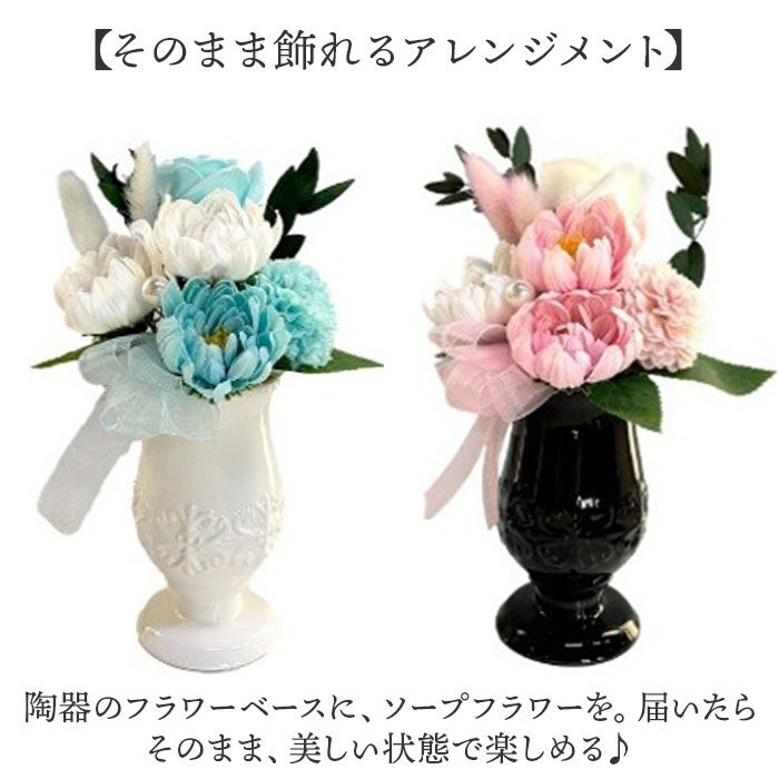 BACKYARD FAMILY「ブリザードフラワ- 仏花 仏壇用 通販 ドライフラワー フラワーギフト コンパクトサイズ お供え」|その他|