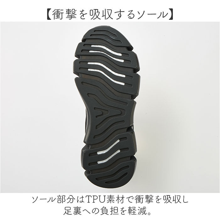 BACKYARD FAMILY「ファイテン スニーカー レディース 通販 phiten 靴 phl003 厚底 きれいめ 疲れない」|スリッポン|