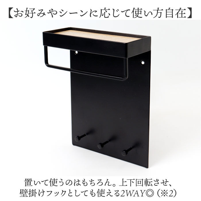 BACKYARD FAMILY「キースタンド おしゃれ 通販 キーフック スタンド 鍵置き キーツリー アクセサリースタンド 玄関」|その他|