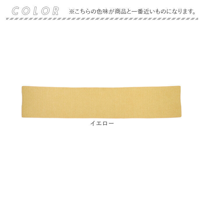 BACKYARD FAMILY「PallyPally パリーパリー キッチンマット 240cm 通販 キッチン マット ラグ」|その他|