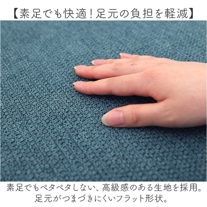 BACKYARD FAMILY「PallyPally パリーパリー キッチンマット 240cm 通販 キッチン マット ラグ」|その他|