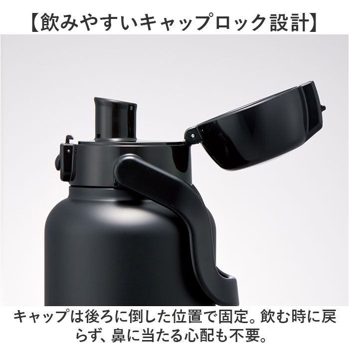 BACKYARD FAMILY「スケーター 水筒 ハンドル付き std15h 通販 ハンドル 1.5リットル Skater」|食器・キッチングッズ|