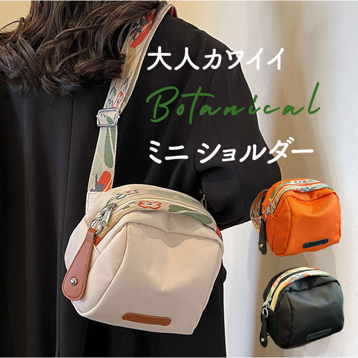 BACKYARD FAMILY「ショルダーバッグ レディース ボタニカル 通販 ミニ ショルダー 大人 斜めがけ 肩掛け 斜め掛け」|ショルダー・メッセンジャー|