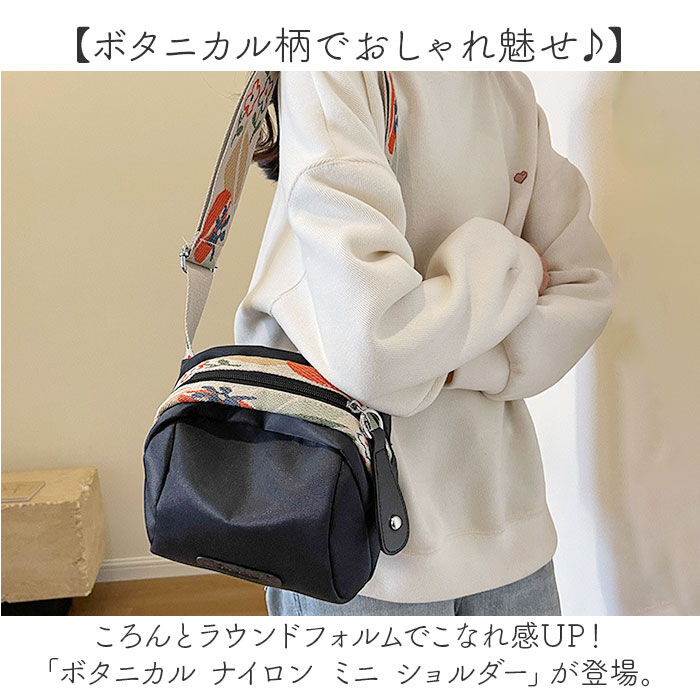BACKYARD FAMILY「ショルダーバッグ レディース ボタニカル 通販 ミニ ショルダー 大人 斜めがけ 肩掛け 斜め掛け」|ショルダー・メッセンジャー|