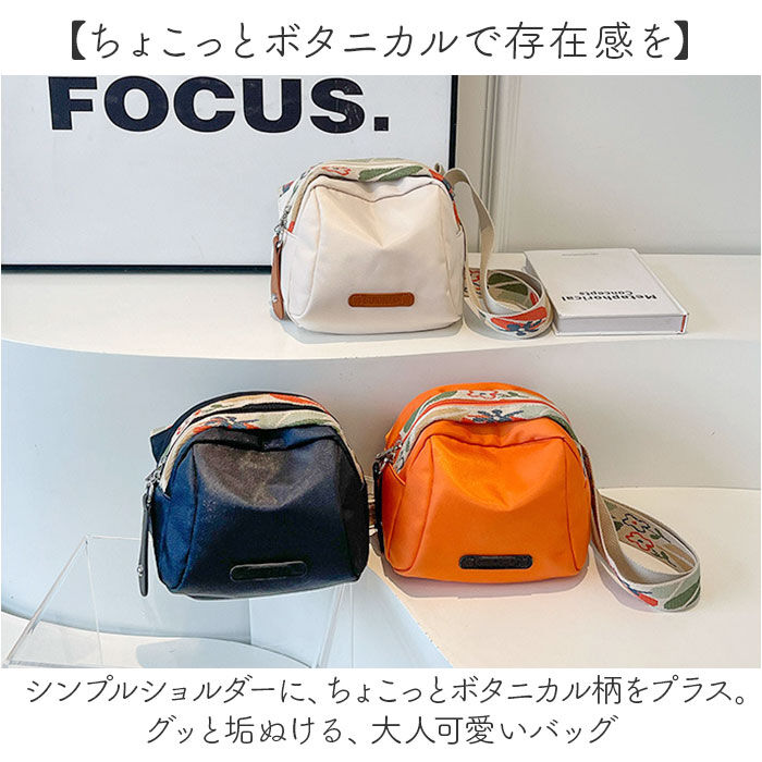 BACKYARD FAMILY「ショルダーバッグ レディース ボタニカル 通販 ミニ ショルダー 大人 斜めがけ 肩掛け 斜め掛け」|ショルダー・メッセンジャー|