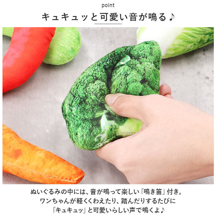 BACKYARD FAMILY「犬 おもちゃ ぬいぐるみ 通販 犬用 玩具 イヌ いぬ 遊ぶ オモチャ ペットトイ 一人遊び」|その他|