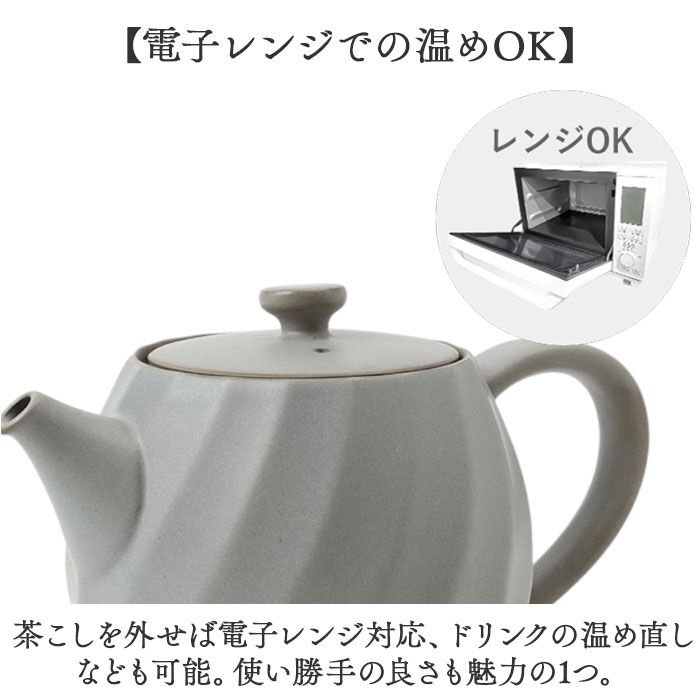 BACKYARD FAMILY「波佐見焼 ティーポット 通販 日本製 ティー ポット 600ml 急須おしゃれ 急須 茶器 陶器」|その他|