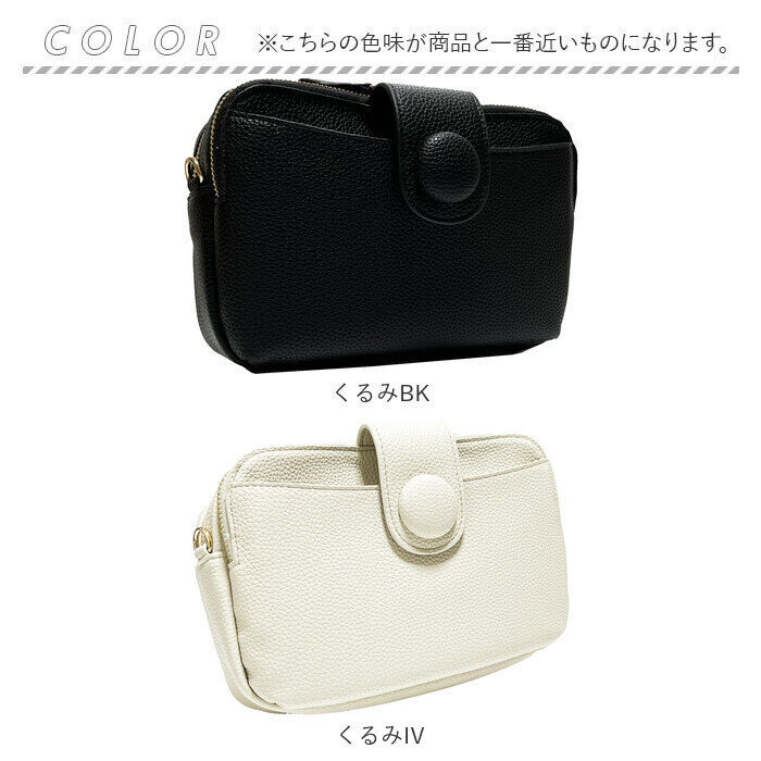 BACKYARD FAMILY「ピソラロ pisoraro お財布ショルダー 通販 お財布ポシェット ミニショルダーバッグ」|ショルダー・メッセンジャー|