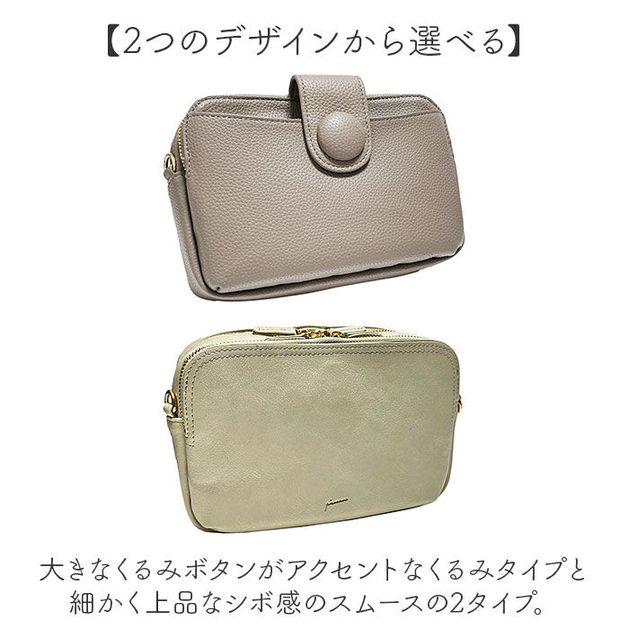 BACKYARD FAMILY「ピソラロ pisoraro お財布ショルダー 通販 お財布ポシェット ミニショルダーバッグ」|ショルダー・メッセンジャー|