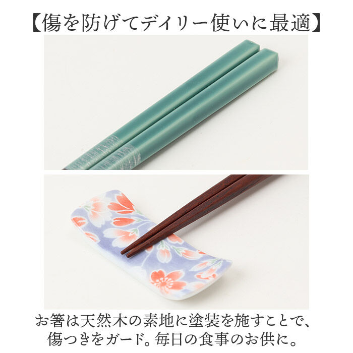 BACKYARD FAMILY「イシダ 夫婦箸 ほのか 通販 日本製 ペア 箸 ギフト 箸置き セット 桐箱入り お箸 漆塗り」|食器・キッチングッズ|