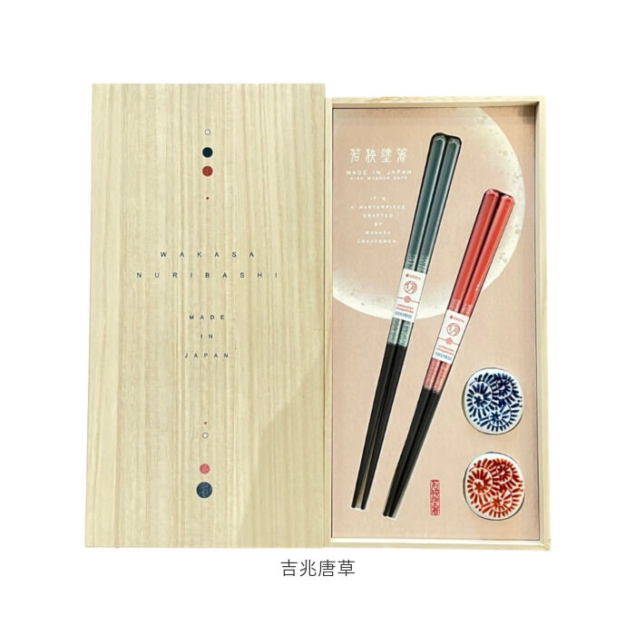 BACKYARD FAMILY「イシダ 夫婦箸 通販 日本製 ペア 箸 ギフト 箸置き セット 桐箱入り お箸 漆塗り めおと箸」|食器・キッチングッズ|