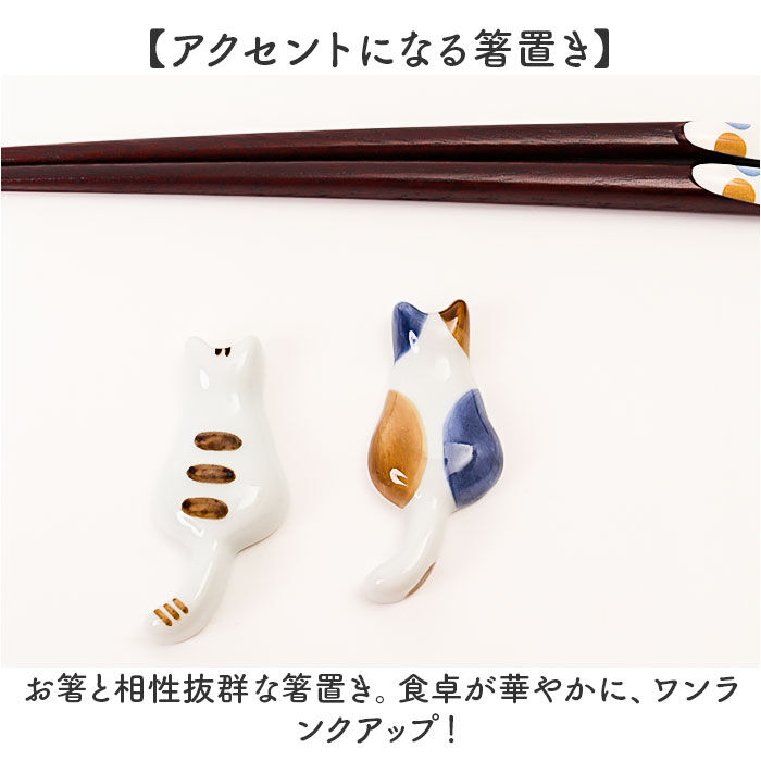 BACKYARD FAMILY「イシダ 夫婦箸 通販 日本製 ペア 箸 ギフト 箸置き セット 桐箱入り お箸 漆塗り めおと箸」|食器・キッチングッズ|