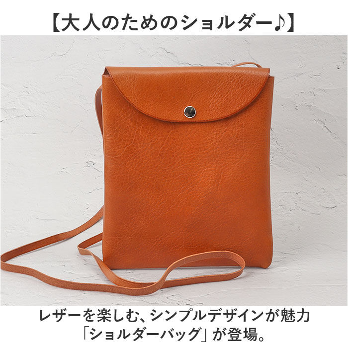 BACKYARD FAMILY「ショルダーバッグ 日本製 メンズ 通販 サコッシュ レディース レザー 本革 肩掛け レザーバッグ」|ショルダー・メッセンジャー|