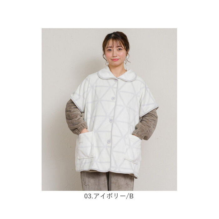 BACKYARD FAMILY「ブランケットローブ ショート丈 通販 ローブ ブランケット レディース 前開き フロントボタン」|ルームウェア|