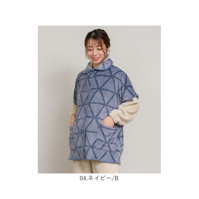 BACKYARD FAMILY「ブランケットローブ ショート丈 通販 ローブ ブランケット レディース 前開き フロントボタン」|ルームウェア|