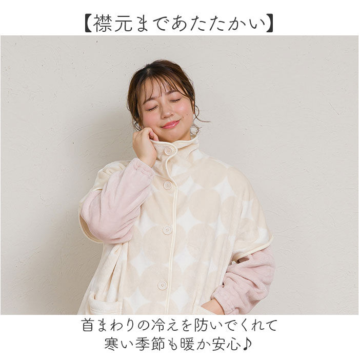 BACKYARD FAMILY「ブランケットローブ ショート丈 通販 ローブ ブランケット レディース 前開き フロントボタン」|ルームウェア|