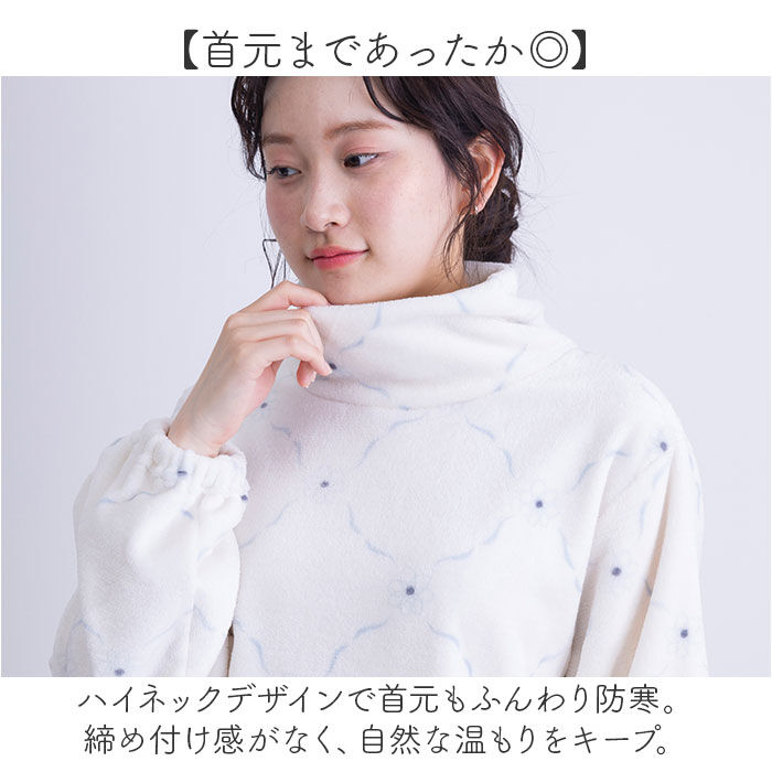 BACKYARD FAMILY「ルームウェア レディース 上下セット 通販 パジャマ 長袖 おしゃれ 部屋着 ふわふわ かわいい」|ルームウェア|