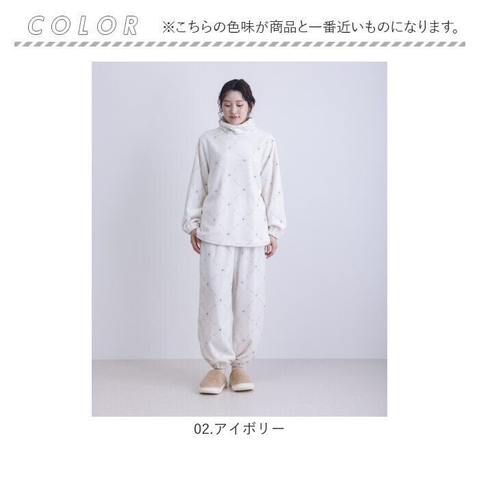 BACKYARD FAMILY「ルームウェア レディース 上下セット 通販 パジャマ 長袖 おしゃれ 部屋着 ふわふわ かわいい」|ルームウェア|