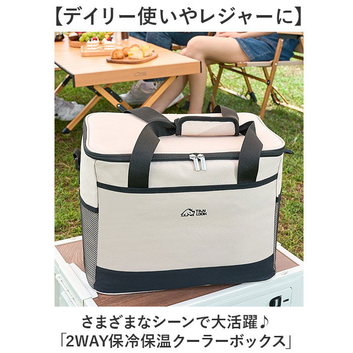 BACKYARD FAMILY「保冷クーラーバッグ 通販 ソフトクーラーボックス クーラーボックス クーラーバッグ 30リットル」|トートバッグ|