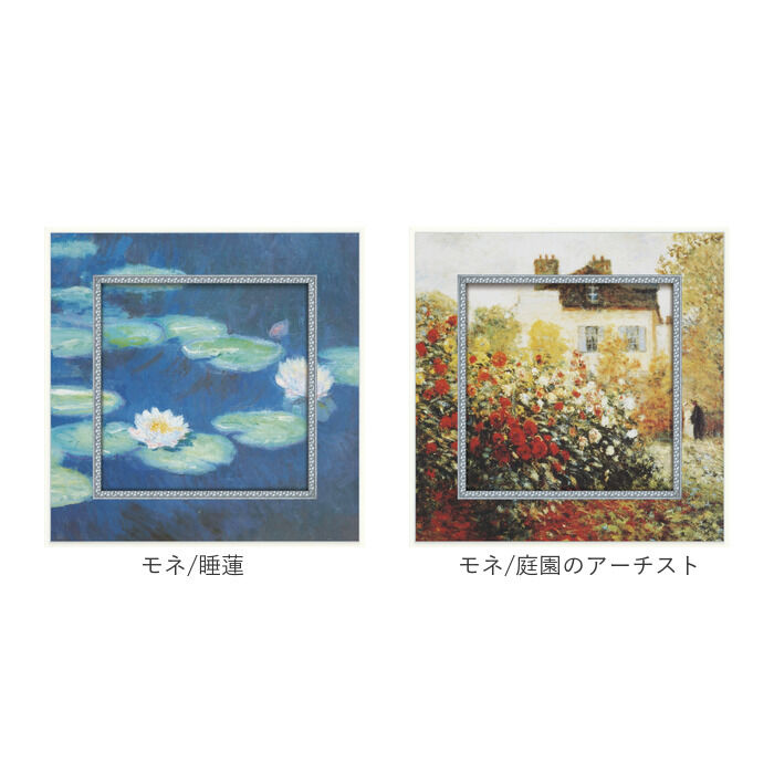 BACKYARD FAMILY「玄関 絵画 壁掛け 額入り 通販 BA-050 アートフレーム アートパネル アートボード」|その他|