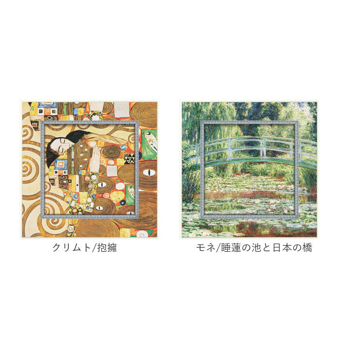 BACKYARD FAMILY「玄関 絵画 壁掛け 額入り 通販 BA-050 アートフレーム アートパネル アートボード」|その他|