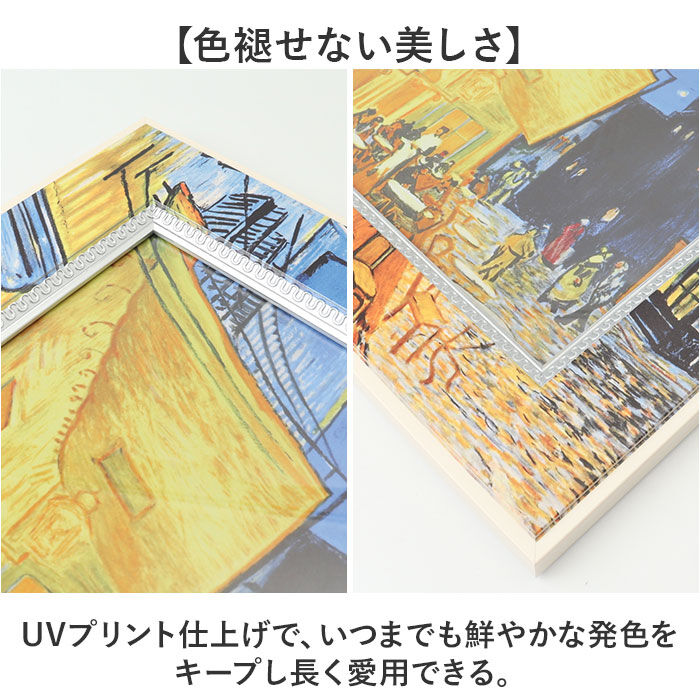 BACKYARD FAMILY「玄関 絵画 壁掛け 額入り 通販 BA-050 アートフレーム アートパネル アートボード」|その他|