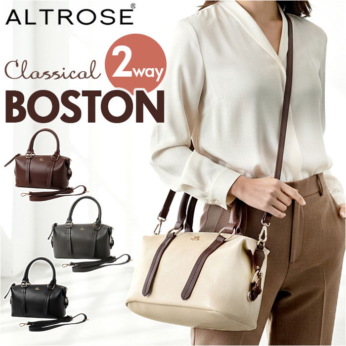 BACKYARD FAMILY「altrose アルトローズ ショルダー ボストン レディース 2WAY 通販 ショルダーバック」|ショルダー・メッセンジャー|