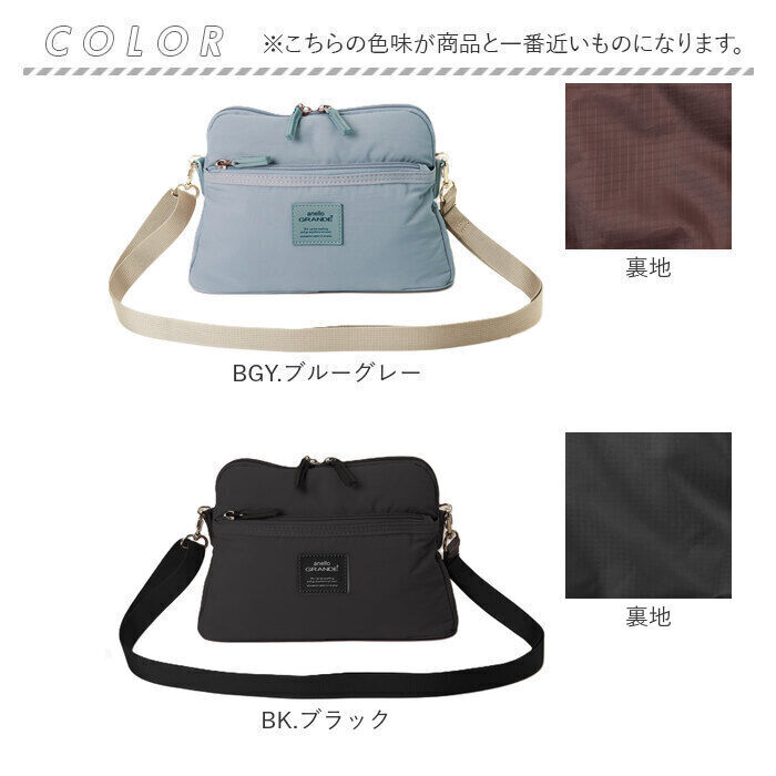 anello「anello GRANDE ショルダーバッグ GHM1061 通販 ショルダーバック ポーチ」|ショルダー・メッセンジャー|