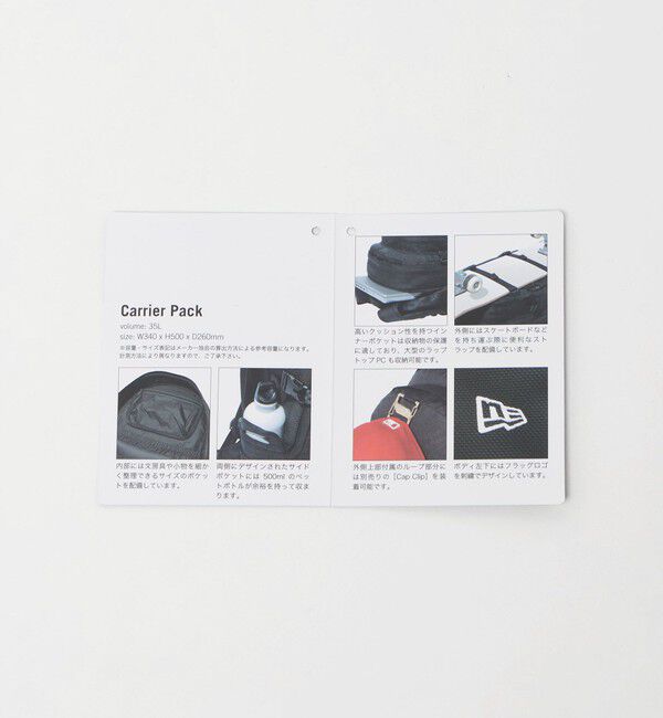 UNITED ARROWS green label relaxing「＜NEW ERA＞キャリアパック リュック」|リュック|