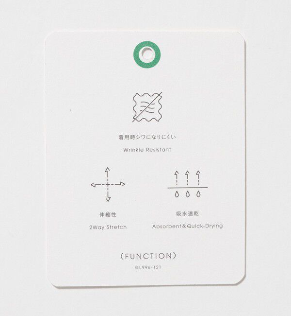 UNITED ARROWS green label relaxing「【WEB限定】JUST fit エアリーカルゼ 1P イージーパンツ-2WAYストレッチ・吸水速乾-」|その他|