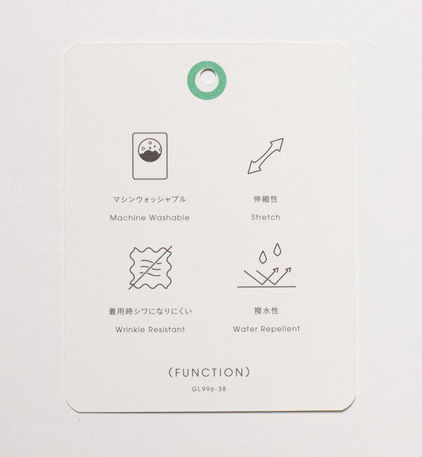 UNITED ARROWS green label relaxing「A+ ポリエステル ピンヘッド スタンダード イージー NP スラックス セットアップパンツ -ウォッシャブル・」|スラックス|