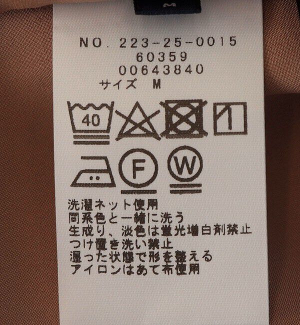 SHIPS Colors 「SHIPS Colors:〈洗濯機可能〉MULHOUSE レオパード フレアスカート」|スカート|