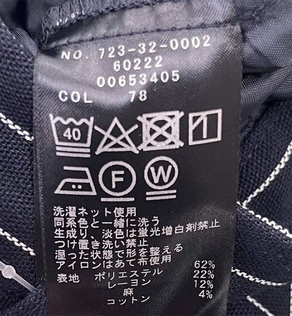 SHIPS any「SHIPS any:〈洗濯機可能〉リネン ミックス ショート パンツ」|その他|