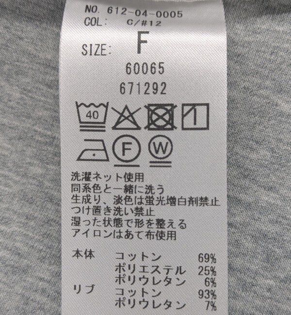 quaranciel「quaranciel:〈洗濯機可能〉ポンチ ベーシック コンパクト スウェット」|スウェット・ジャージ|