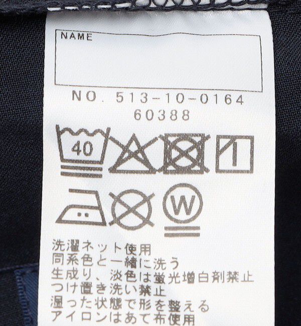 SHIPS KIDS「SHIPS KIDS:140～160cm /セレモニー ストレッチ タック パンツ」|スラックス|