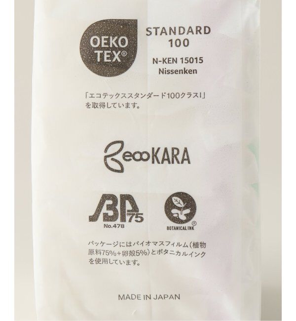 EMILYWEEK「【SISIFILLE/シシフィーユ】生理用ナプキン21cm（羽なし、普通の日用）」|その他|