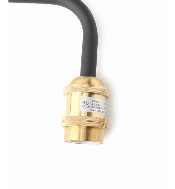 journal standard Furniture「【DRAW A LINE/ドローアライン】201 Lamp Arm S / 縦方向取付専用」|その他|