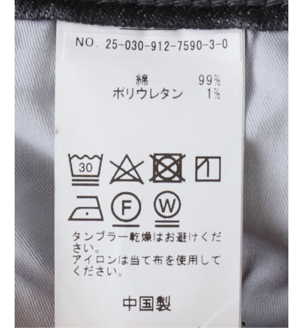 SLOBE IENA「《4サイズ展開/追加8》LE DENIM ストレートデニムパンツ」|デニム|