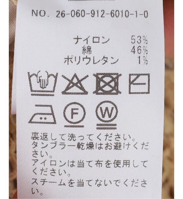 SLOBE IENA「レースフレアースカート」|スカート|