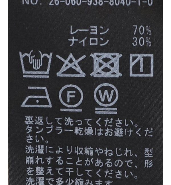 VERMEIL par iena「レーヨンマキシフレア」|スカート|