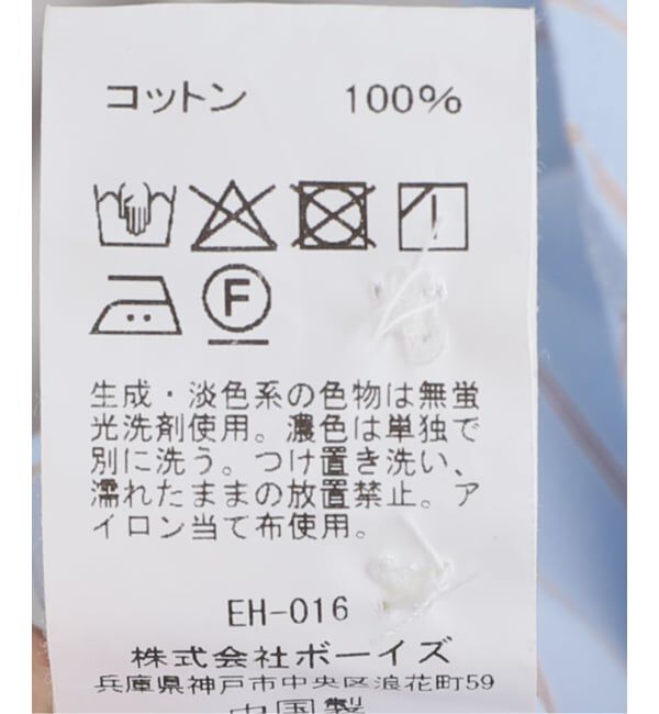 SLOBE IENA「DANTON/ダントン BAND COLLAR SHIRT #DT-B0341」|シャツ・ブラウス|