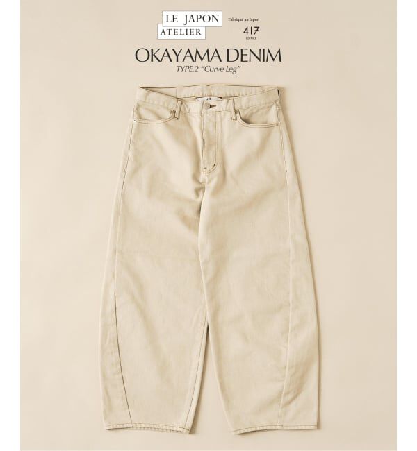 417 EDIFICE「LE JAPON ATELIER OKAYAMA TYPE.2 カーブレッグ」|デニム|ナチュラル